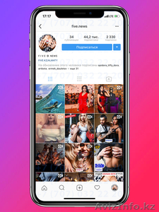 Раскрутка Инстаграм - 9 990 тг | Без Магазинов и Ботов #1614401