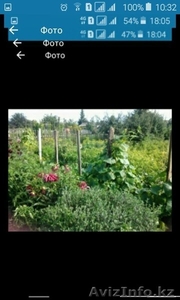 Продам срочно!!!! #1617389