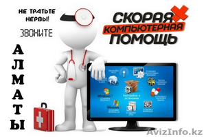 Программист #1617645