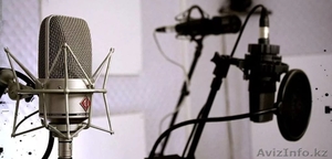 Студия звукозаписи в Павлодаре #1620165