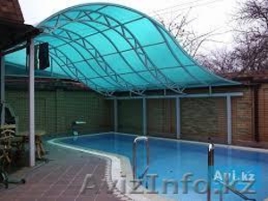 Полигаль  #1619662