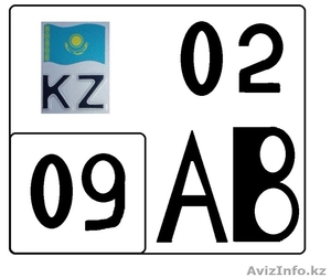 Утерян номер 02 AB 09 #1619636