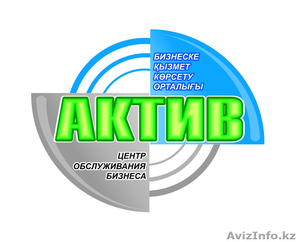Бухгалтерские услуги / Бухгалтер Сопровождение Аутсорсинг Обслуживание Бухгалтер #1619610