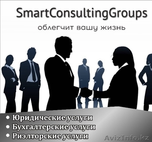Юридическое,  налоговое и бухгалтерское сопровождение бизнеса #1619203