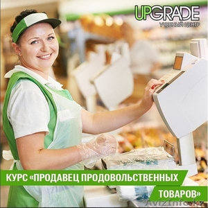 Курсы продавцов #1621152