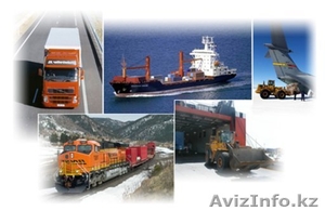 Международные грузоперевозки различными видами транспорта #1618032