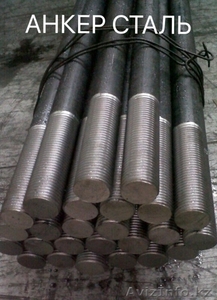 фундаментные болты анкерные #1624430