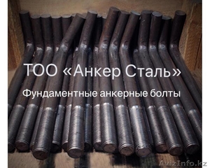 анкерные болты на заказ оптом и в розницу #1624465