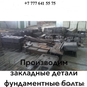 изготовление анкеров. 24379.1-80 #1624546