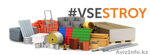 Vsestroy.kz #1622836