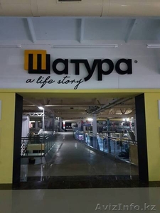 Все виды наружной рекламы. Объемные буквы световые и не световые. Стенды. #1623269