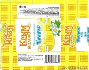 Экологичная упаковка по цене производителя #1621832