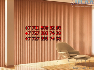 Жалюзи,  солнцезащитные системы от 1850 тг. #1628103