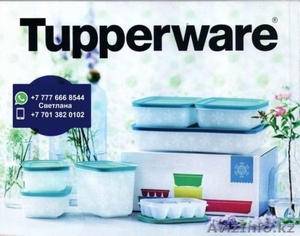 TUPPERWARE - Скидка 25% #1628007
