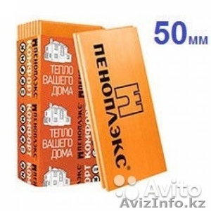 Пеноплэкс 50мм #1627346