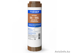 Картридж БА - 10SL #1627901