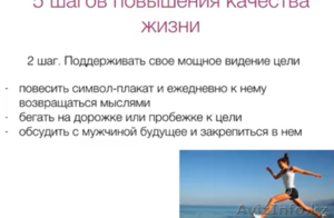 Курсы по увеличению доходов #1627651