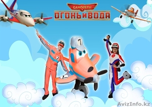 Анимационные программы под ключ. Мероприятия любой сложности.  #1625904