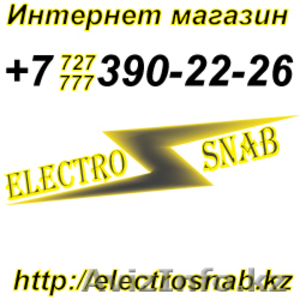 Продажа Сетевого оборудования #1627375