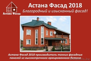 Ищем дилеров в г.Петропавловск #1626111