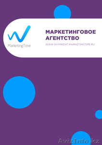 MARKETING TIME #1626476