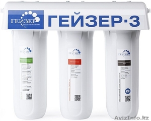 Система Гейзер 3 ИВС Люкс #1627828