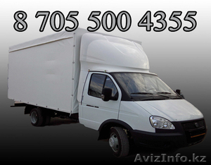 Авто Дэн #1629264