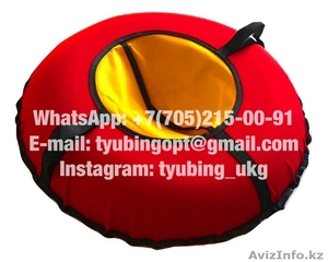 Тюбинг санки надувные ватрушка стьюб стюб Стандарт 75 см #1629476