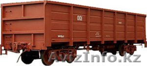 Предоставление полувагонов #1629852