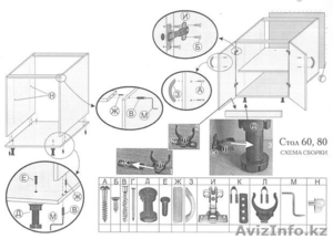Сборка,  разборка мебели. Алексей. #1628665