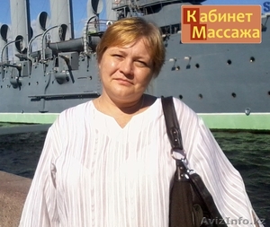 Массаж в Алматы (детский и взрослый) #1632854