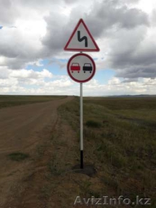 Дорожные,  межевые,  водоохранные,  путевые знаки и знаки безопасности #1633433