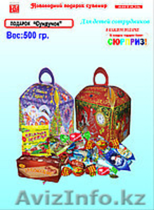 Новогодние подарки в ассортименте #1633043