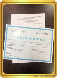 Безопасность и Охрана Труда (БиОТ) #1631983