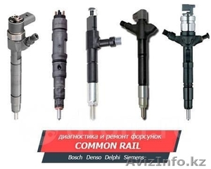 Ремонт дизельных форсунок в Алматы  #1632922
