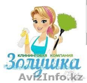 Чистим,  убираем аккуратно и быстро #1633565