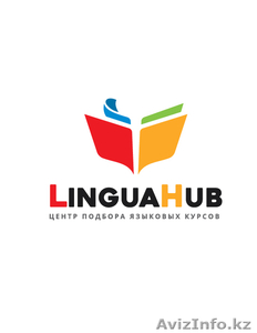 Курсы английского Алматы #1632612