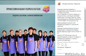 Надоела уборка? Устали от постоянной рутинной работы?⠀ #1631731