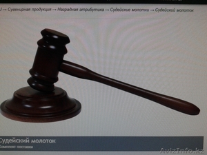 Продам Аукционный молоток. Молоток судьи. #1635540