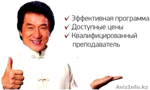 Курсы китайского языка,  ГРАНТ в университеты Китая #1635301