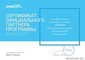 AmoCRM для автоматизации отдела продаж #1636823