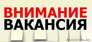 Внимание требуются логисты  #1636070