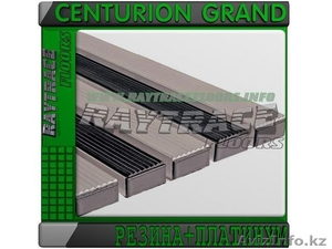 Придверная решетка CENTURION GRAND РЕЗИНА+ПЛАТИНУМ #1531081