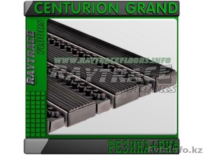 Придверная решетка CENTURION GRAND РЕЗИНА+РИФ #1531082