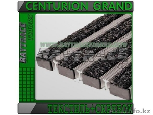 Придверная решетка CENTURION GRAND ТЕКСТИЛЬ+СКРЕБОК  #1531093