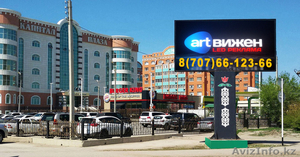 Билборд (реклама аренда). #1636139