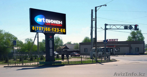 Реклама на билбордах. #1636130