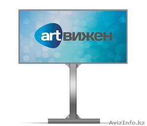 Наружная реклама (аренда). #1636124