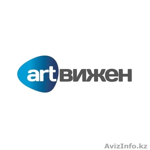 Рекламное агенство,  рекламная компания «ART Вижен». #1636117