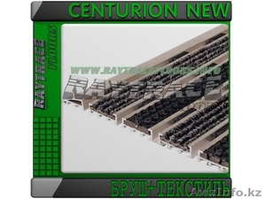 Придверная решетка CENTURION NEW БРУШ+ТЕКСТИЛЬ #1531099